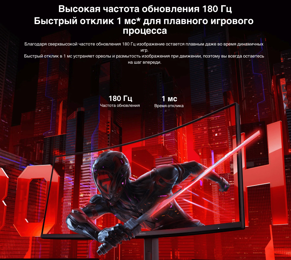 Xiaomi-Mi-Curved-Gaming-Monitor